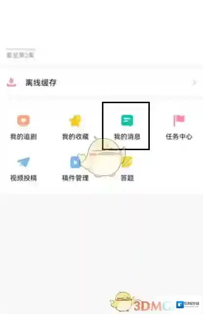 韩剧TV点击