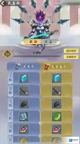 玄元剑仙无限资源版天尊