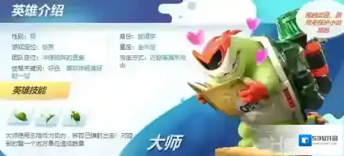 风暴对决大师