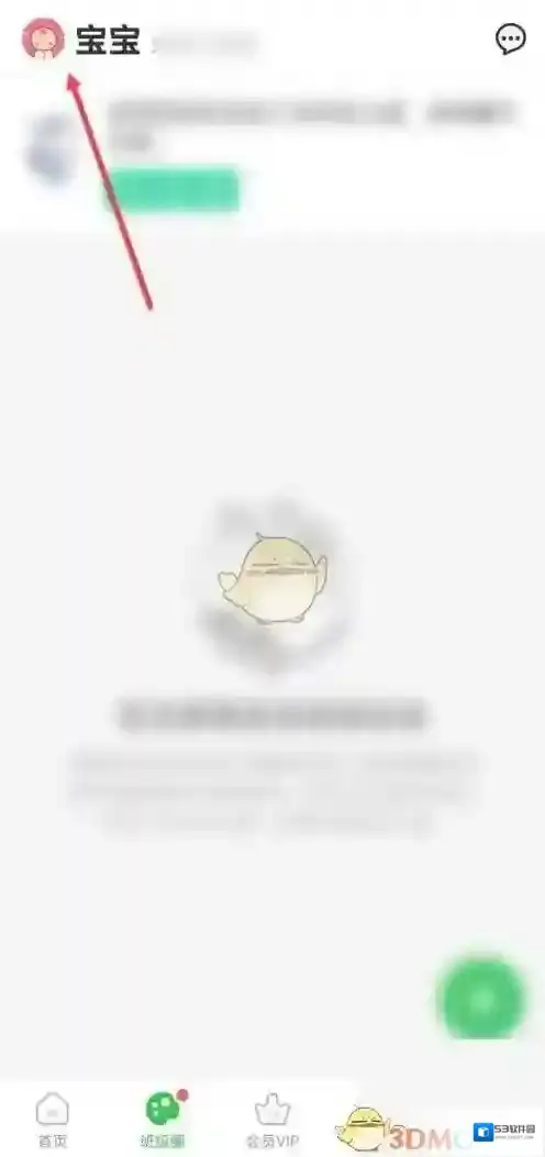 智慧树信息