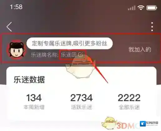 网易云音乐来源于