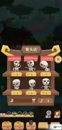 穿越寻宝记哪吒