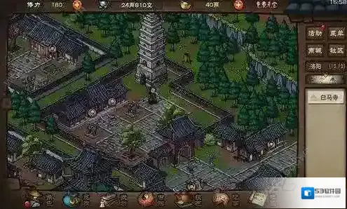 烟雨江湖触发