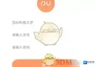 PU口袋校园活动