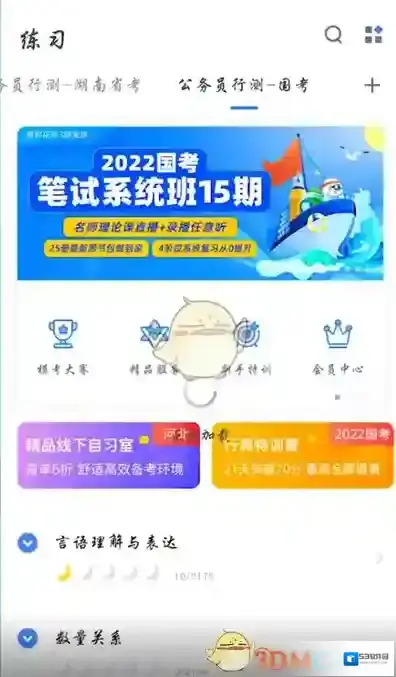 粉笔清空