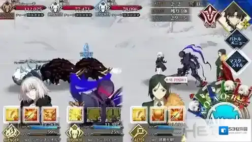 FGO帝国