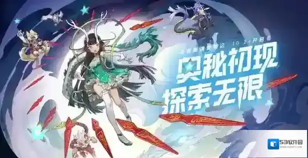 一起来捉妖卜卦玩法攻略 卜卦步骤方法详解