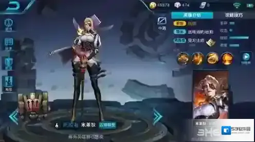 王者荣耀弈星