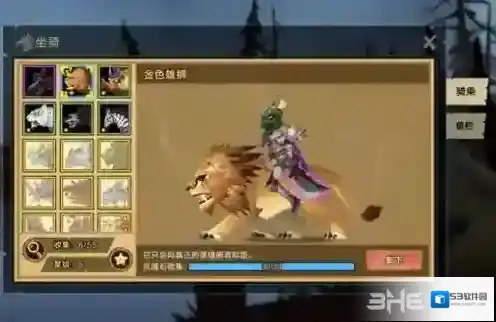 无尽远征怎么更换