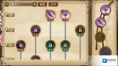 航海王燃烧意志技能