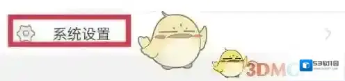 中青校园信息