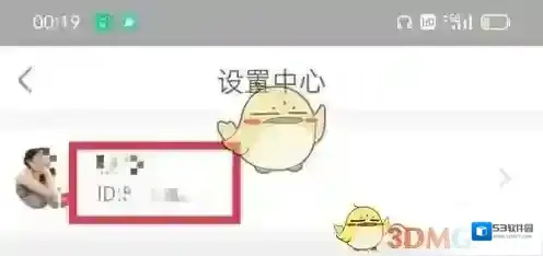 中青校园手机号登录