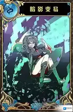 神代梦华谭神迹