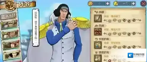 航海王燃烧意志青雉控制流怎么加点 控制流加点推荐