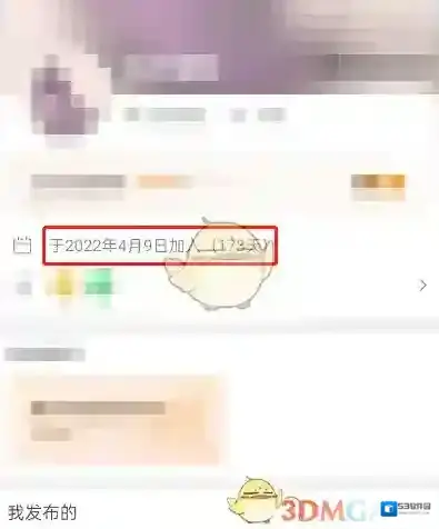 微博来源于