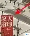 江南百景图道路怎么删除 修路方法技巧攻略