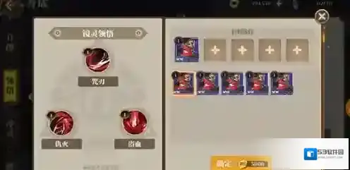 山海镜花星级