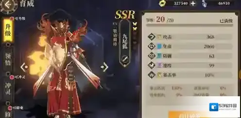 山海镜花破茧