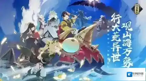 山海镜花怎么升星 破茧六星方法条件攻略