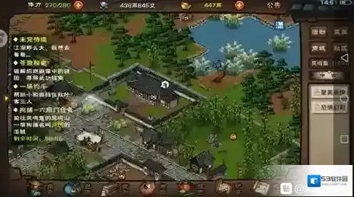 烟雨江湖老铁没毛任务攻略 幽州支线任务怎么完成