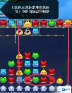 开心消消乐村长