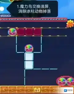 开心消消乐爆炸特效