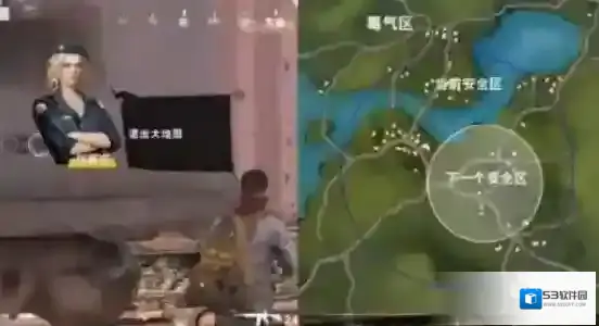 荒野行动白色