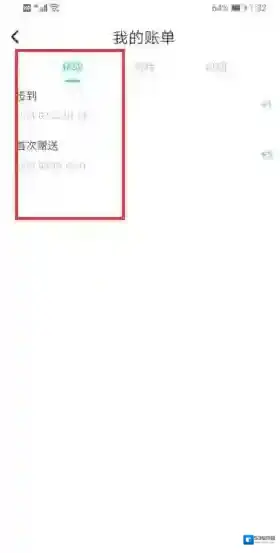 Soul来源于