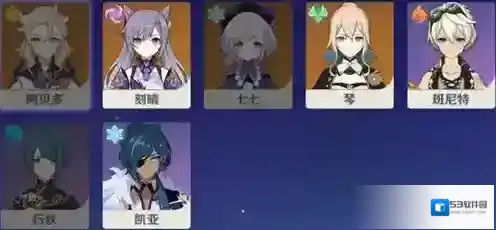 原神战技