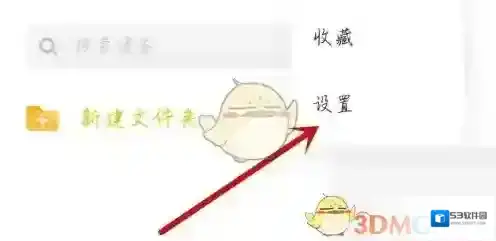 电视家就可以了