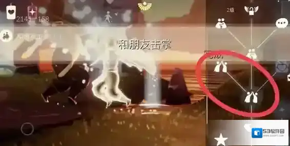 光遇禁阁