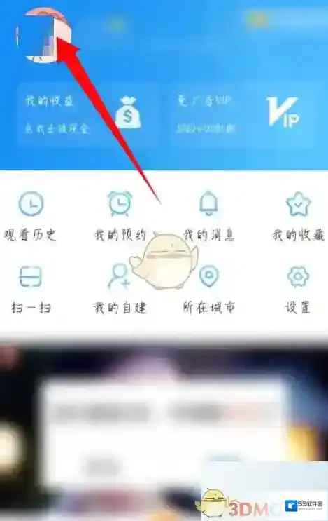 电视家打开电视