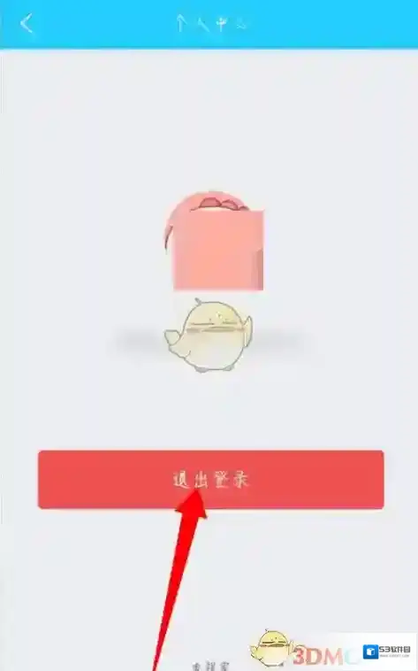电视家的我