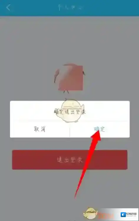 电视家打开