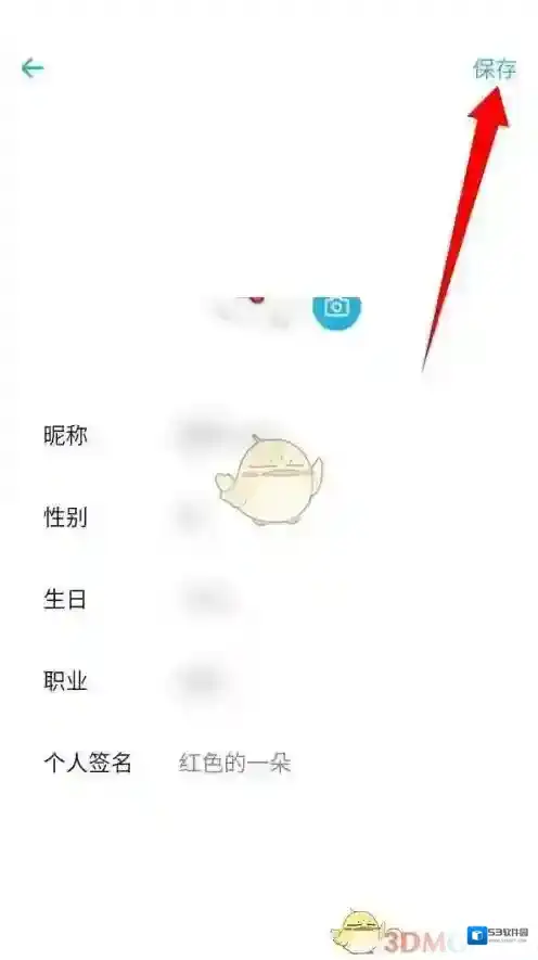 云播客页面