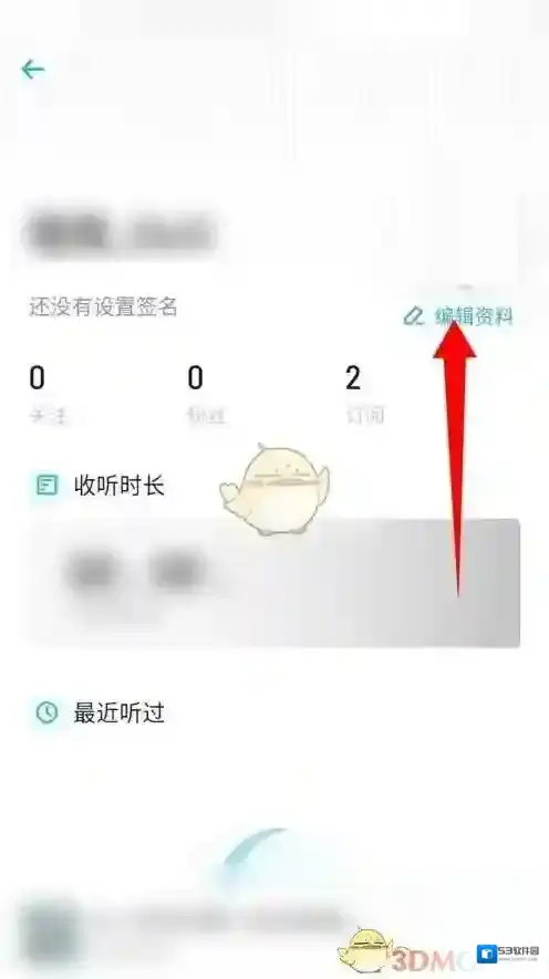 云播客设置