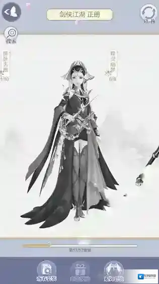 云裳羽衣幽梦