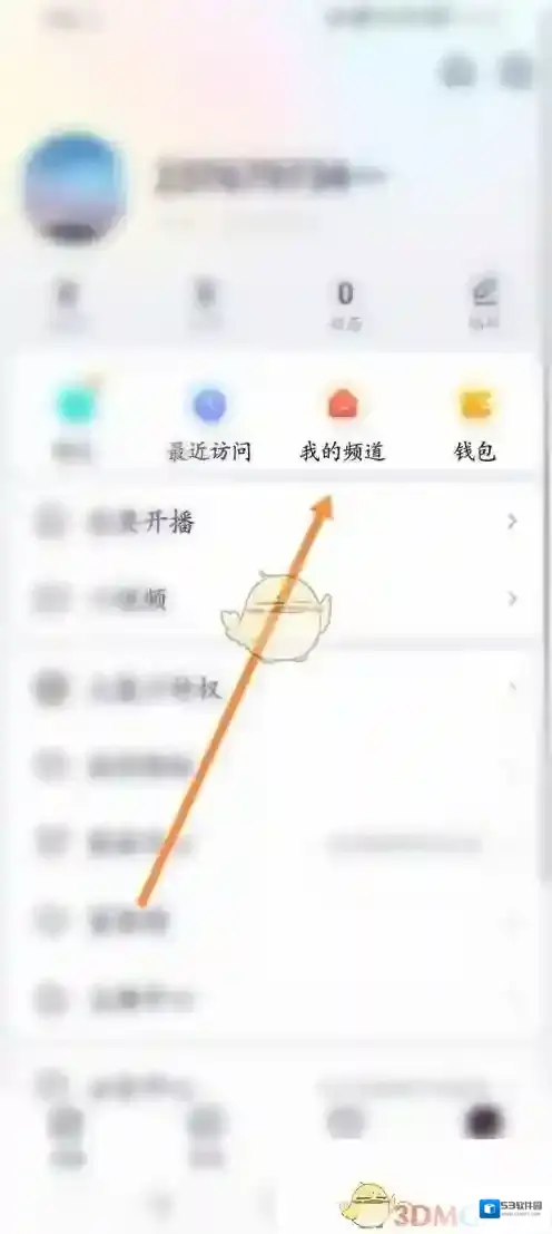 YY就可以