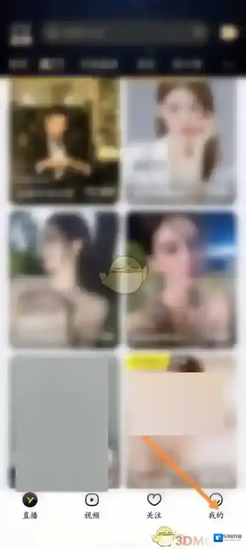 YY点击