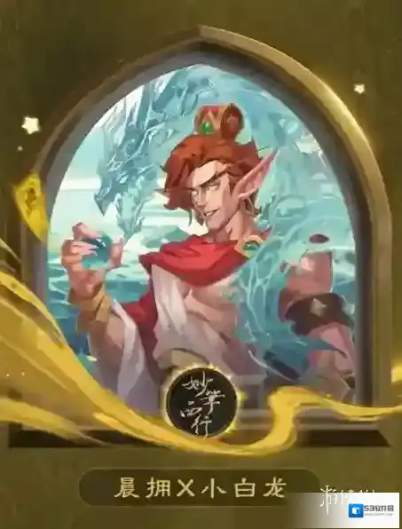炉石传说：魔兽英雄传帕奇维克