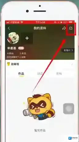 YY点击