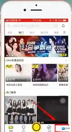 YY就能