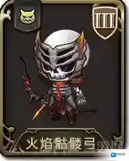 梦幻模拟战手游火焰骷髅弓怎么样 火焰骷髅弓属性图鉴介绍