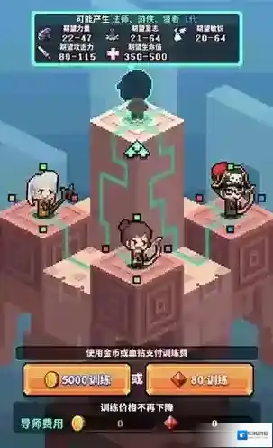 冒险与深渊嚎叫谷怎么打 关卡通关攻略详解
