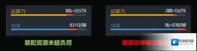 第二银河中文版第二银河