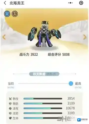 一起来捉妖北海龙王怎么得 妖灵获取方法介绍
