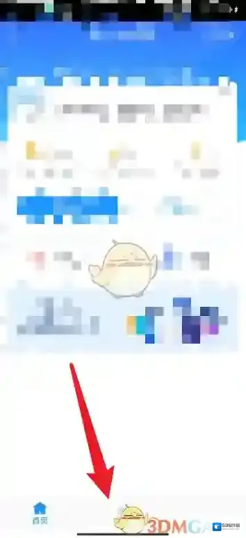 好分数教师版