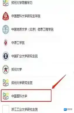 雨课堂选择自己