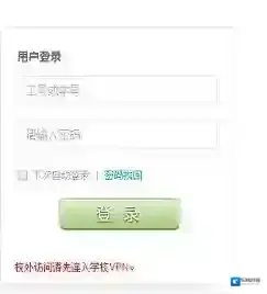雨课堂信息