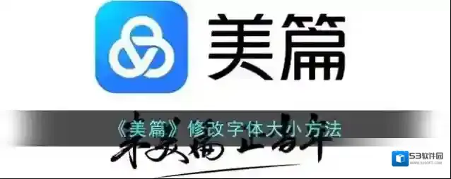 美篇在我